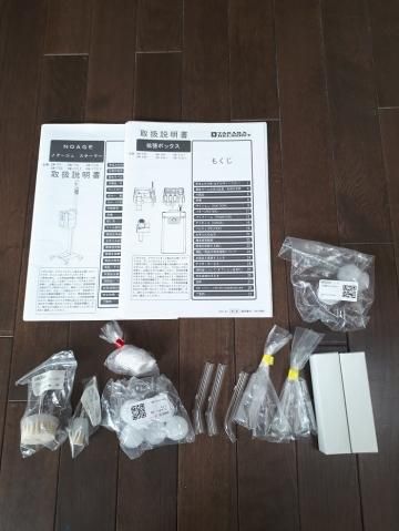 中古 | ヤマノエステ40 | 業務用エステ用品・美容機器・商材の 中古 | ヤマノエステ40 | 業務用エステ用品・美容機器・商材の