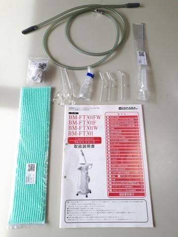 中古 | タカラベルモント ラルジュ| 業務用エステ用品・美容機器 中古 | タカラベルモント ラルジュ| 業務用エステ用品・美容機器