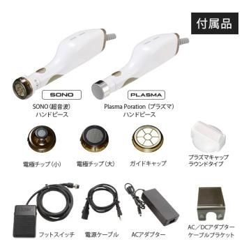 プラソン PLASON(美顔器) | 業務用エステ用品・美容機器・商材 プラソン PLASON(美顔器) | 業務用エステ用品・美容機器・商材