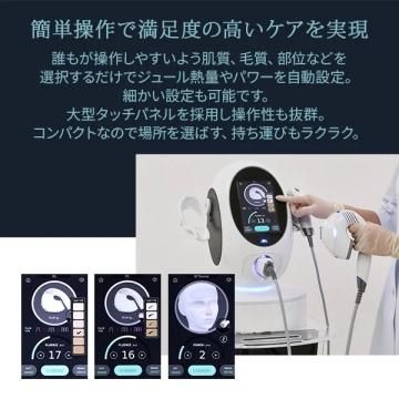 Cell Shot 美顔器（7月28日まで値下げ）