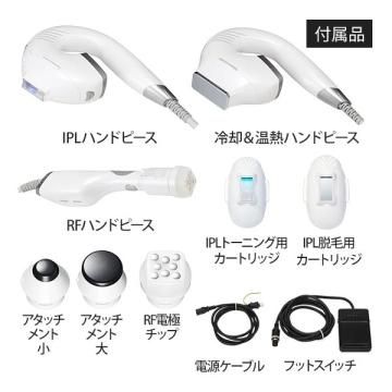 PROCARE POTO (プロケアフォト)（美顔器） | 業務用エステ用品・美容