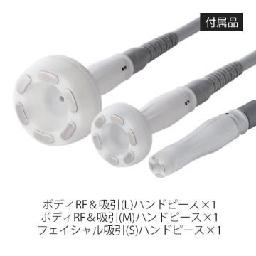 PROCARE XP (プロケア エックスピー) | 業務用エステ用品・美容