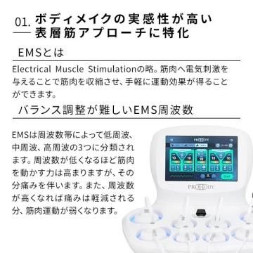 PROBODY (プロボディー) | 業務用エステ用品・美容機器・商材の PROBODY (プロボディー) | 業務用エステ用品・美容機器・商材の