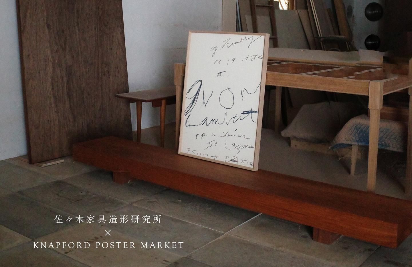 ポスター専門店 KNAPFORD POSTER MARKET［ナップフォード・ポスター