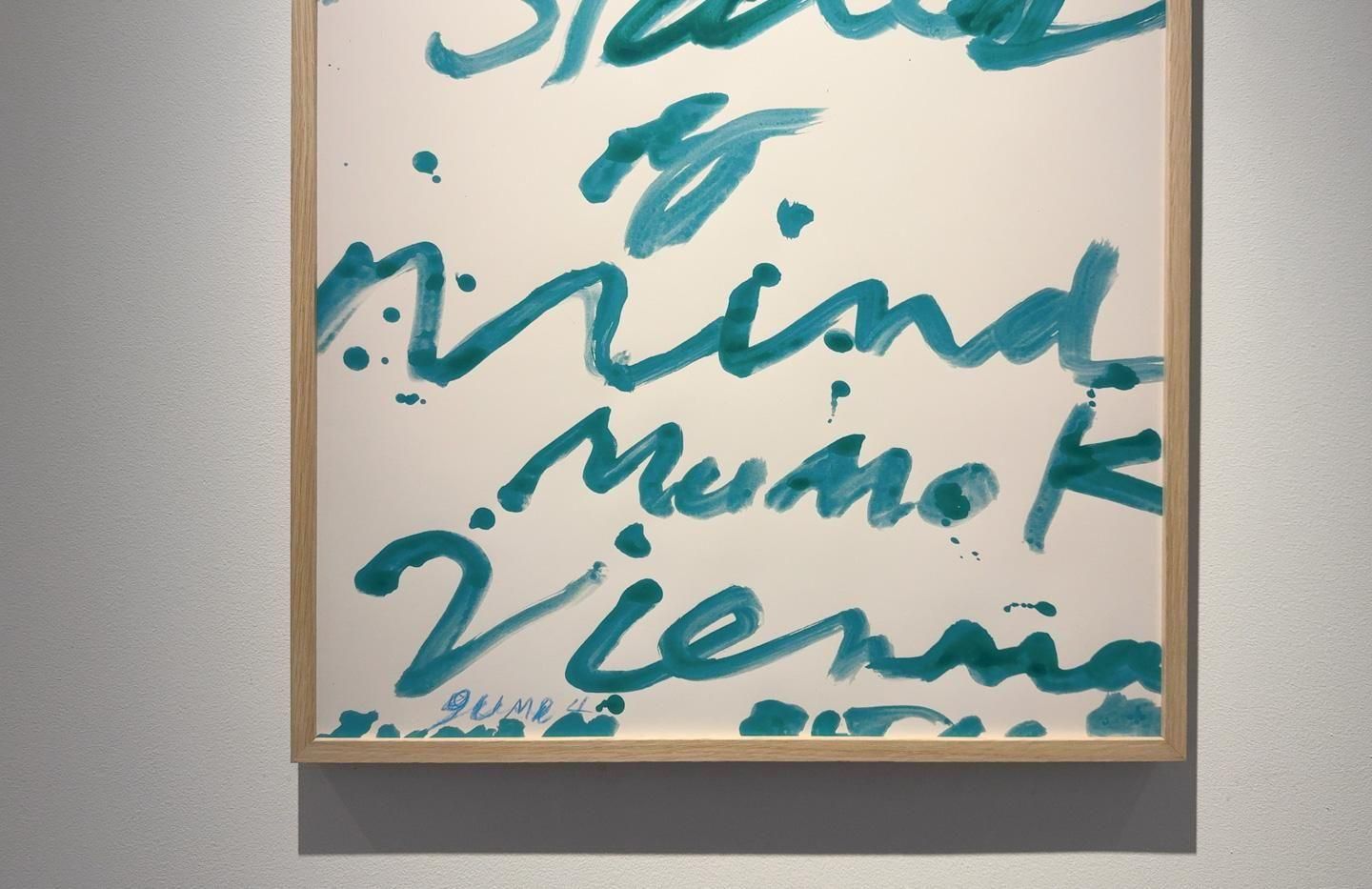 サイ・トゥオンブリー（Cy Twombly）　ポスター POSTER PROJECT (1980)：サイ・トゥオンブリーの販売・通販 | OIL