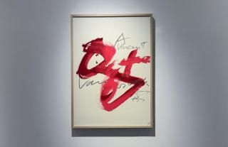 Antoni Tapies / Homage to Vincent van Gogh 1988