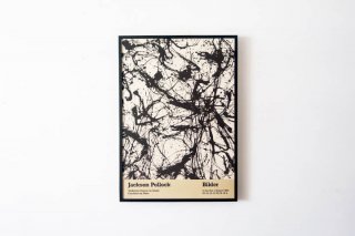 Jackson Pollock / Städel Frankfurt 1982