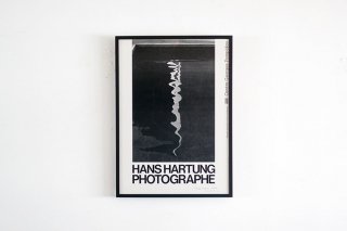Hans Hartung / Centre Pompidou 1982