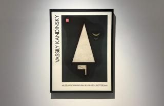 Wassily Kandinsky / Museum Boijmans-Van Beuningen ,Rotterdam