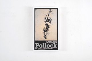 Jackson Pollock / Centre Georges Pompidou 1982