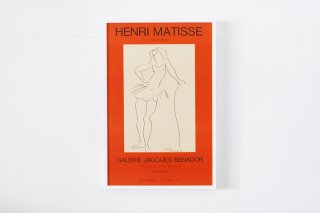 Henri Matisse / Christiane - Dancer 