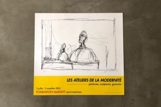 Alberto Giacometti / LES ATELIERS DE LA MODERNITÉ 2005