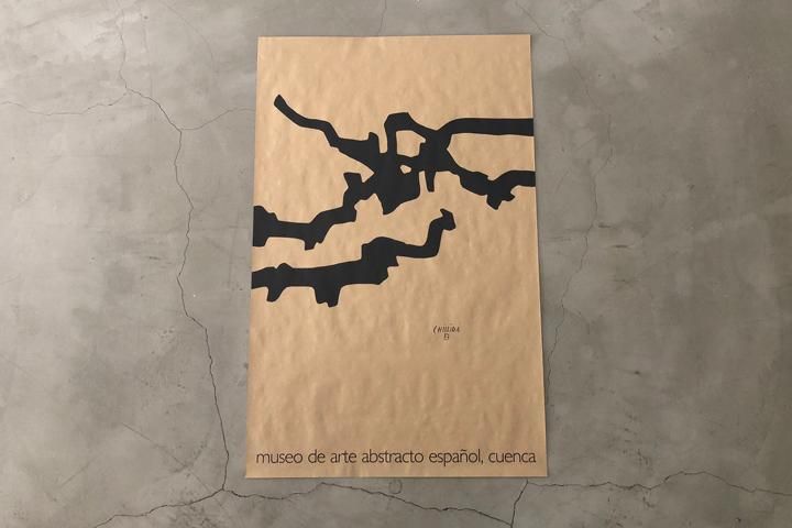 ポスター/Museo De Arte Abstracto（エドゥアルドチリーダ）