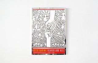 Keith Haring "HEAVEN AND HELL" 
