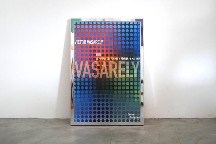 VASARELY ポンピドゥセンター2019 Vasarely Album Exhibition | Le partage des formes · Centre