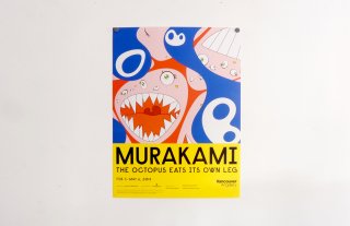 Takashi Murakami  "Klein's Pot A"