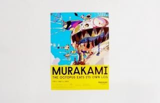 Takashi Murakami  "Tan Tan Bo Puking - a.k.a. Gero Tan, 2002"