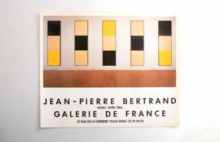 Jean-Pierre Bertrand / GALERIE DE FRANCE 1986