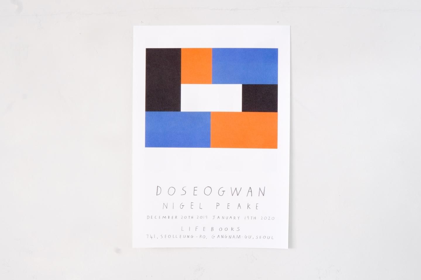 ナイジェル・ピーク / 