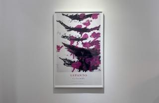 Cy Twombly / LEPANTO 