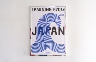 LEARNING FROM JAPAN ( A2 size ) / Design Museum Denmark