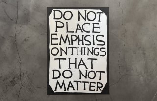 David Shrigley / SLOGANS " Do not place emphasis on things that do not matter "