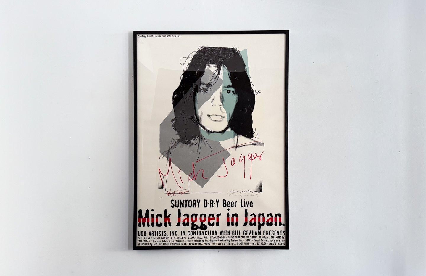 Andy Warhol / Mick Jagger Concert in Japan Andy Warhol / Mick Jagger Concert in Japan