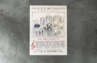 Raoul Dufy / GALERIE 65 CANNES