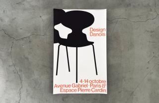 Design Danois / Espace Pierre Cardin 1978