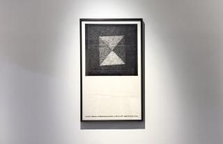 アートポスター ソル・ルウィット エキシビジョンポスター アートポスター ソル・ルウィット エキシビジョンポスター