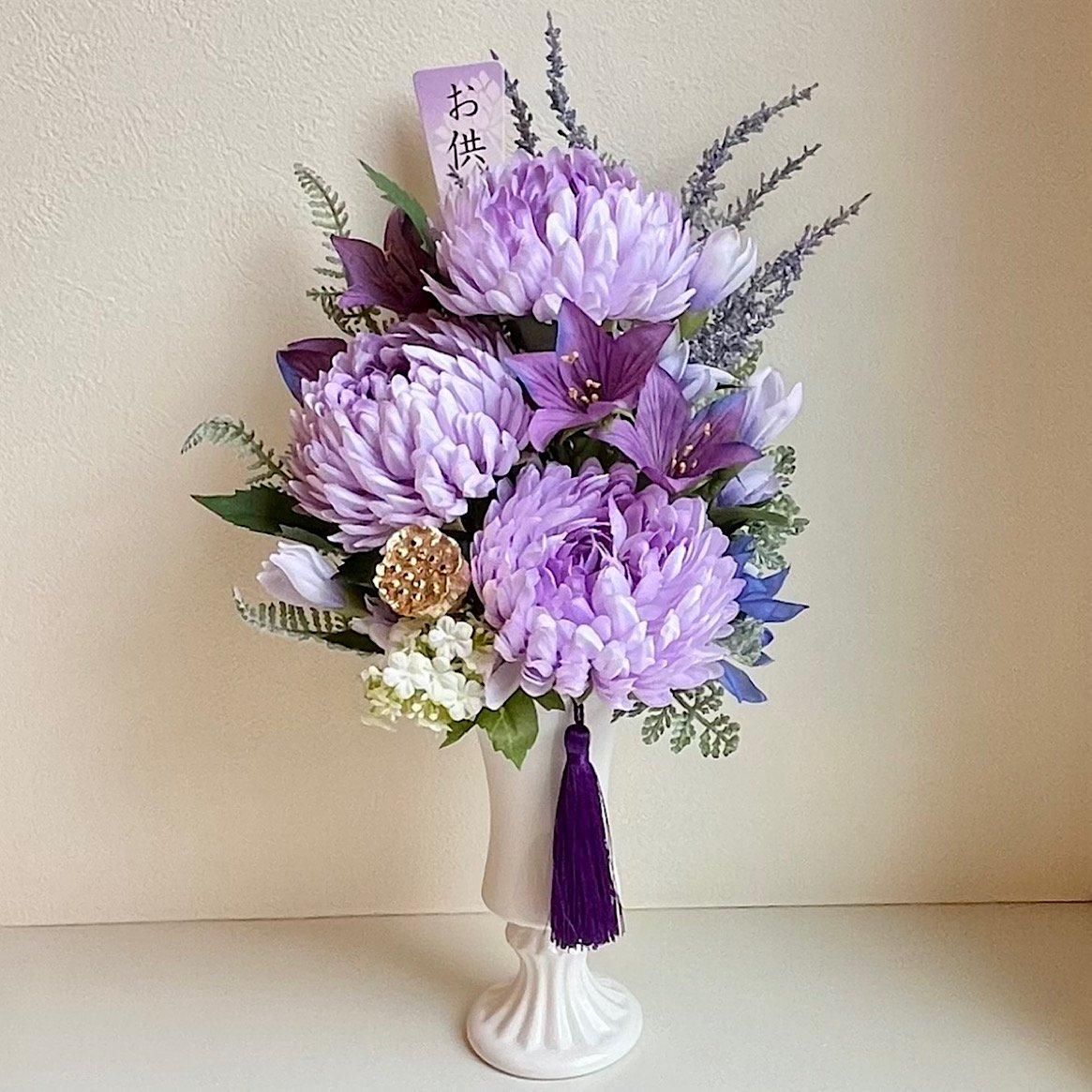 紫の豪華な高級造花のお供え・仏花・お悔みフラワーアレンジメント