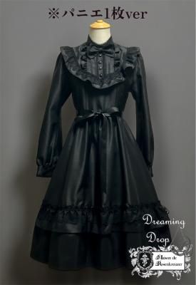 DreamingDropアンジュールOP（ブルーL）即納品 - Maison de