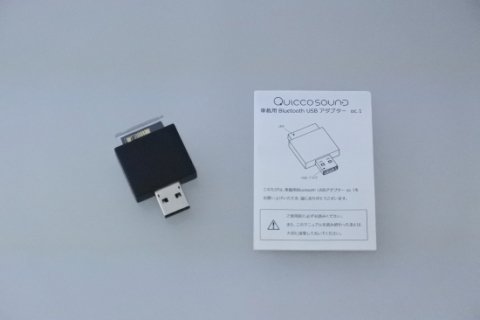 Bluetoothレシーバー OKARA oc.1