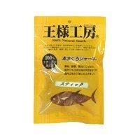 王様工房 温泉21 ピュアローズ（300ml） - 王様工房 by