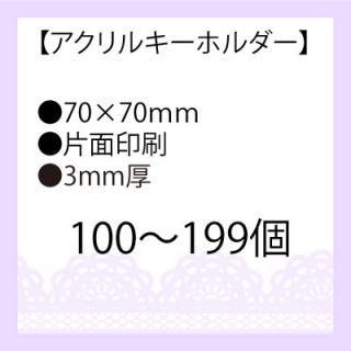 7070mm ̰ 100199