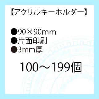9090mm ̰ 100199