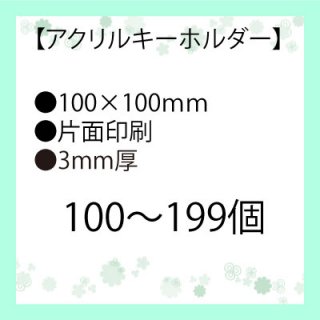 100100mm ̰ 100199