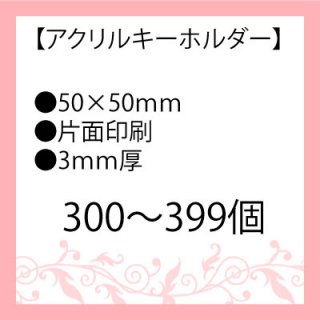 5050mm ̰ 300399