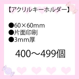 6060mm ̰ 400499