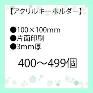 100100mm ̰ 400499