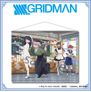 <img class='new_mark_img1' src='https://img.shop-pro.jp/img/new/icons24.gif' style='border:none;display:inline;margin:0px;padding:0px;width:auto;' />SSSS.GRIDMAN B2タペストリー【学園祭】