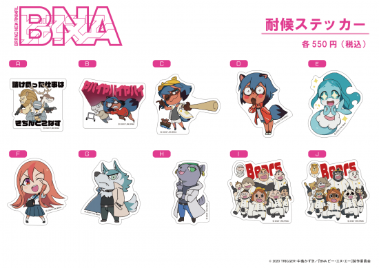 Bnaビー エヌ エー 耐候ステッカー Grantdesign Bnaビー エヌ エー 耐候ステッカー Grantdesign