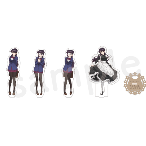 古見さんは、コミュ症です。 描き下ろし アクリルスタンド【古見 古見さんは、コミュ症です。 描き下ろし アクリルスタンド【古見