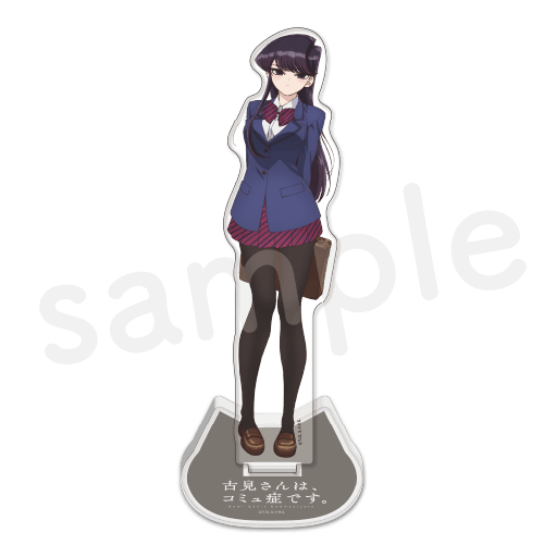 【10％OFF】 古見さんは、コミュ症です。 でかすた！描き下ろし【古見硝子 その他