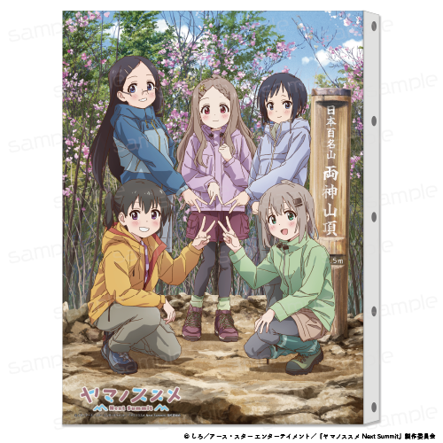 ヤマノススメ Next Summit」登頂記念展覧会 in AKIHABARA