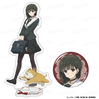 TV˥ַ̽͡ 륹ɡ̥ХååȡϺ