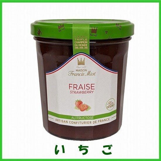 Saveurs & Fruits -- Confiture extra 60% fruits abricot bio