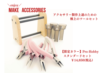 グルーミングキット[8点セット] | マルト(MARUTO) ネイル