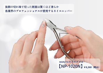 KEIBA & MARUTO ONLINE SHOP