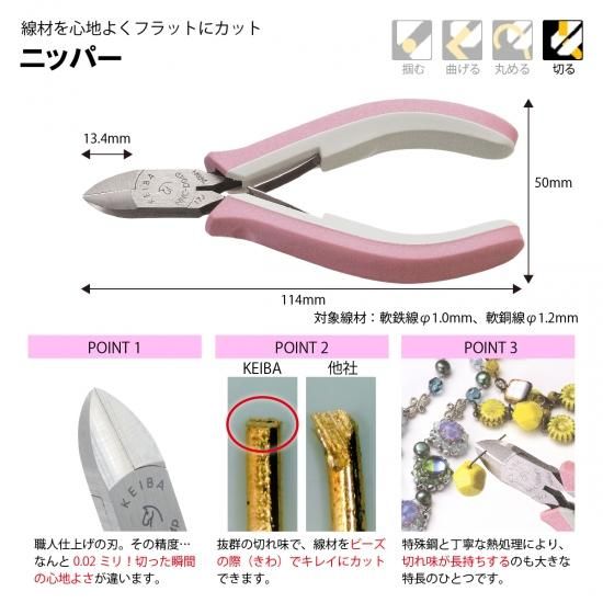 チュンバ様　専用 楽天市場】バンソン トムとジェリー コラボ バイカーズジェリー